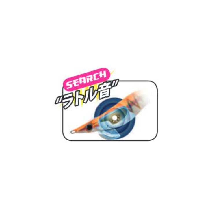 YAMASHITA EGI OH LIVE SEARCH 490 GLOW