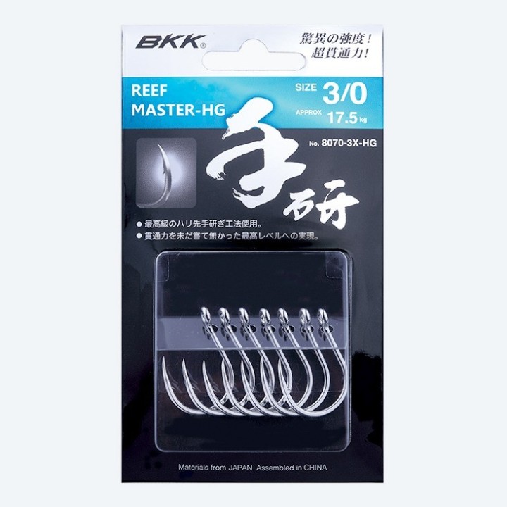 BKK REEFMASTER HG