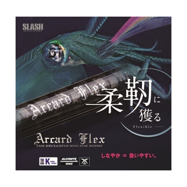 CAÑA ARCARD FLEX SLASH