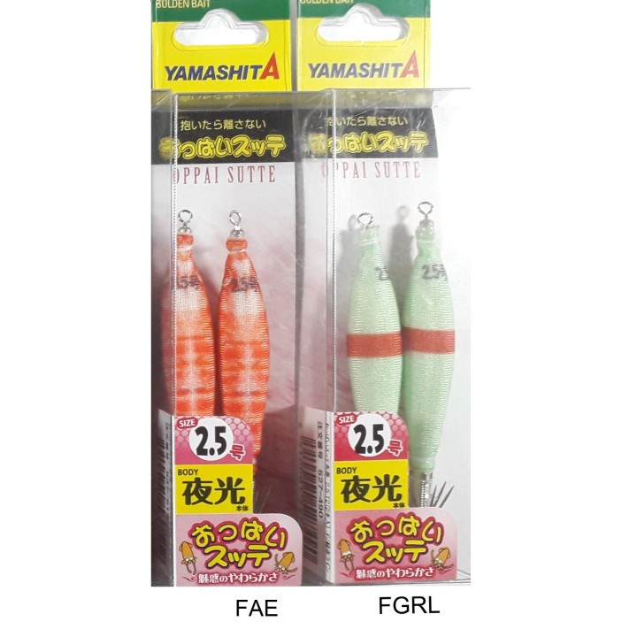 YAMASHITA SOFT SUTTE 55mm