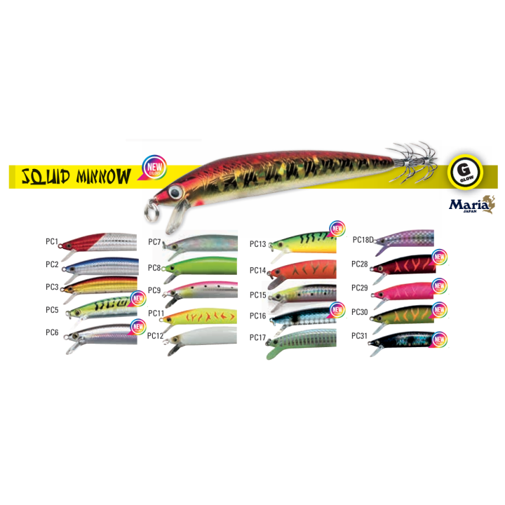 MARIA SQUID MINNOW PRINCESS CALAMARI
